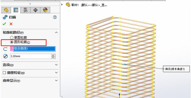 solidworks怎么卸载不了